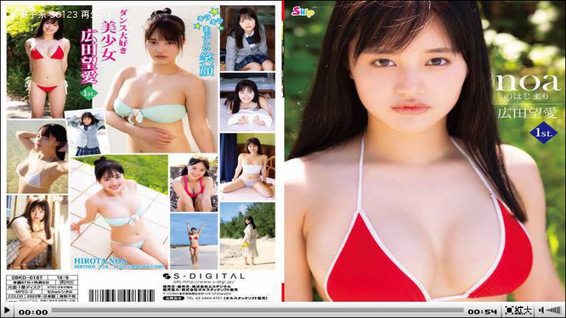 羽佐美まよ　ローズヒップス　DVD グラビア　アイドル　イメージ　着エロ