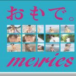 misuzu vol.3 みすず おもいで。（memories) みすずちゃん もも 織原レイ 桐谷英里佳 田中みすず 百恵ちゃん 黒髪ロング 28416