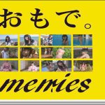 momoe vol.4 おもいで。（memories) ももえ 浴衣 28537