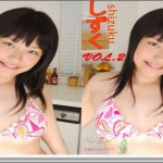 VOL.2 アイドル 動画 お菓子系 OkashiK 天使のフォトグラフ しずく 電子書籍 29094