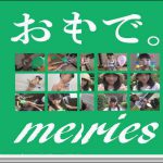 momoko vol.3 ももこ アイドル 動画 お菓子系 OkashiK おもいで。（memories) 【フルHD対応】 30840