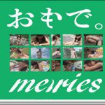 mieko vol.1 みえこ お菓子系 | OkashiK おもいで。（memories) 【フルHD対応】 31395